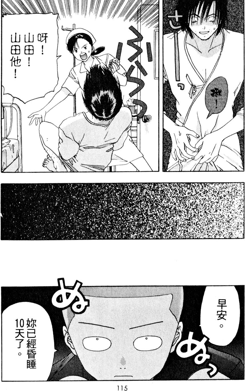 第113页