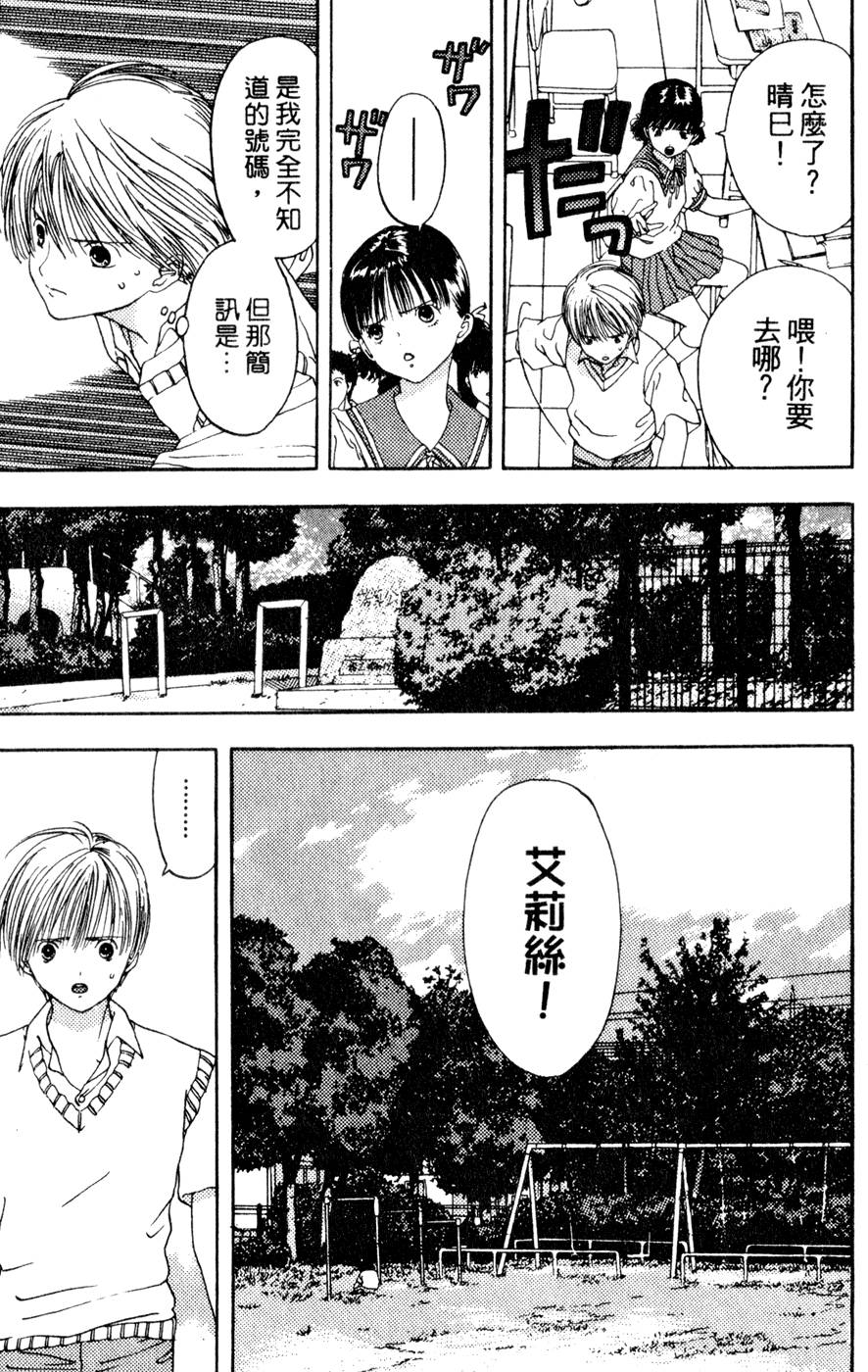 第117页