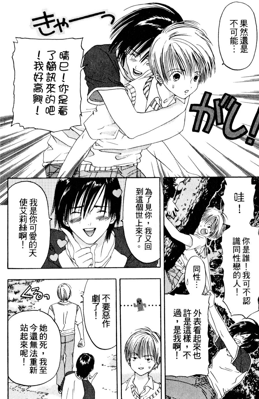 第118页