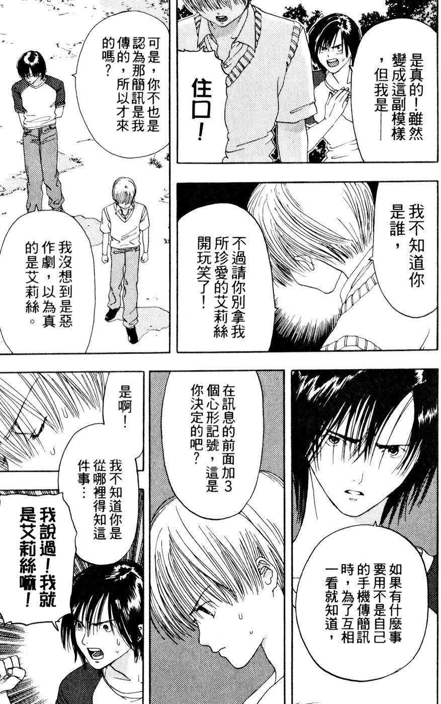 第119页