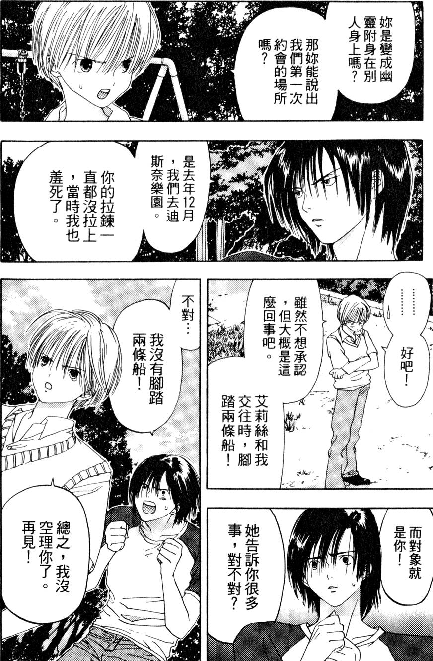 第120页