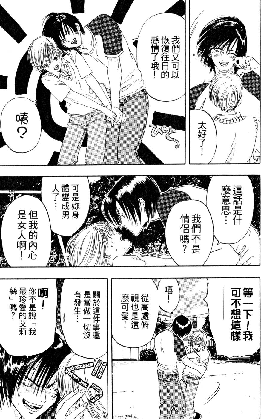 第123页