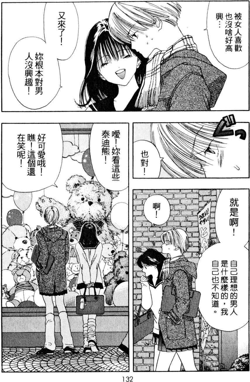 第130页