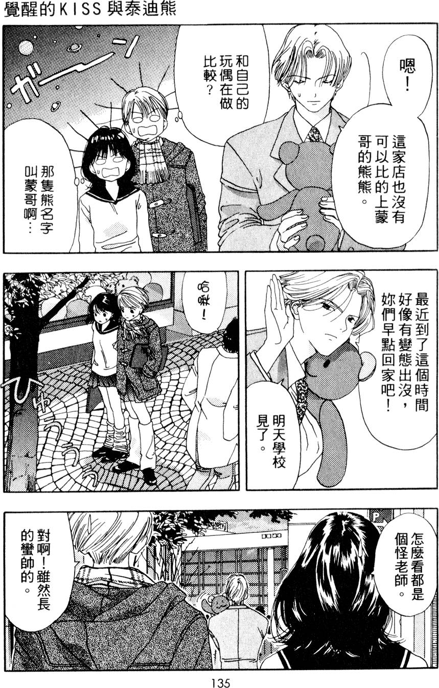 第133页