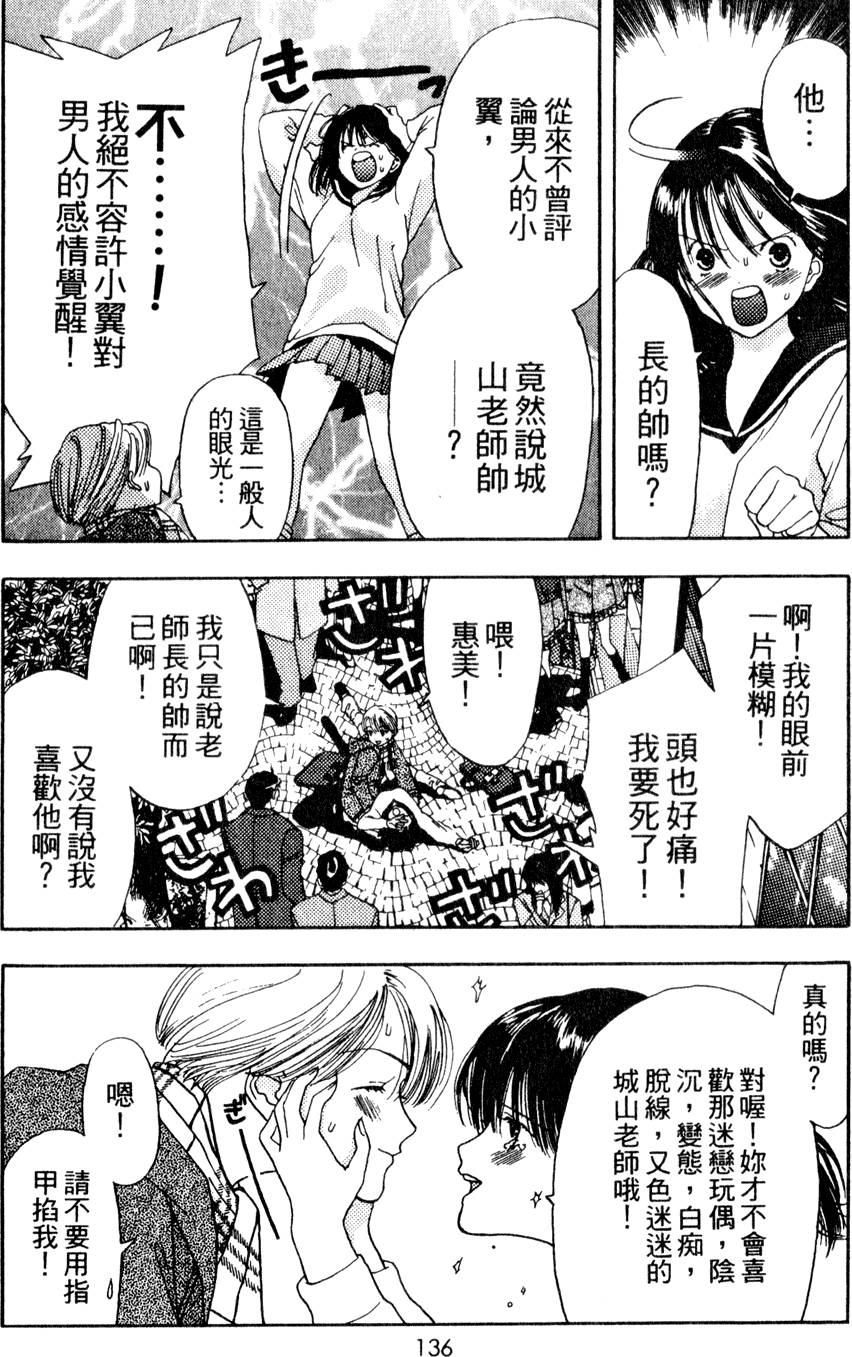 第134页