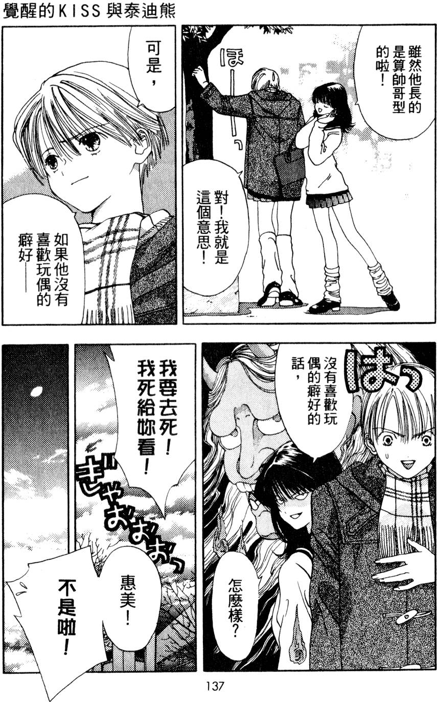 第135页