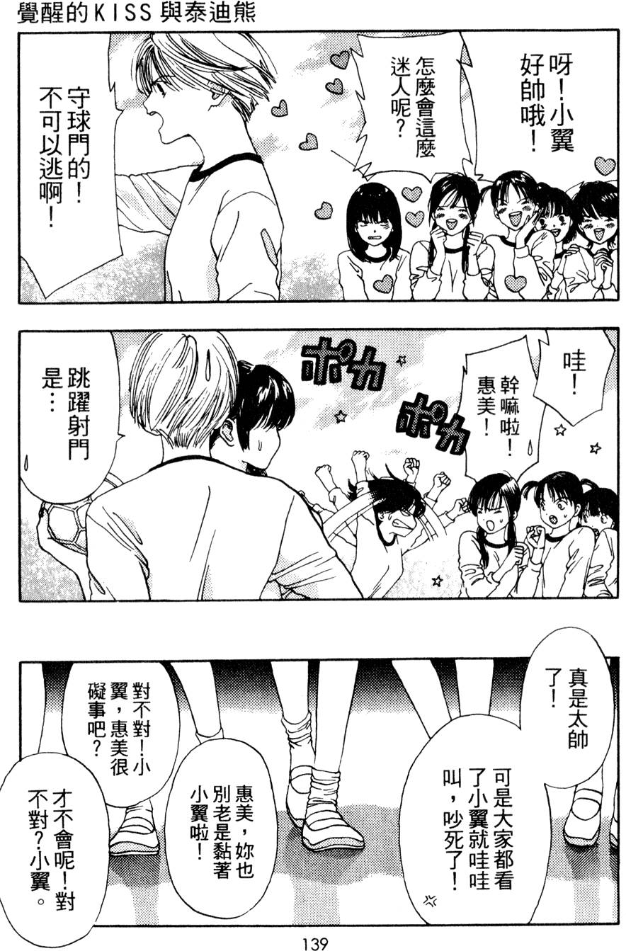 第137页