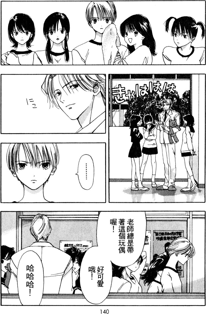 第138页