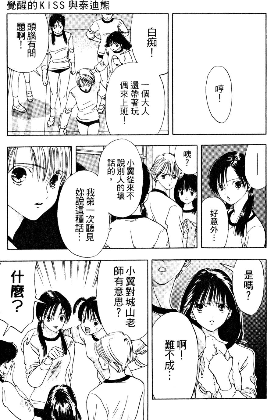 第139页
