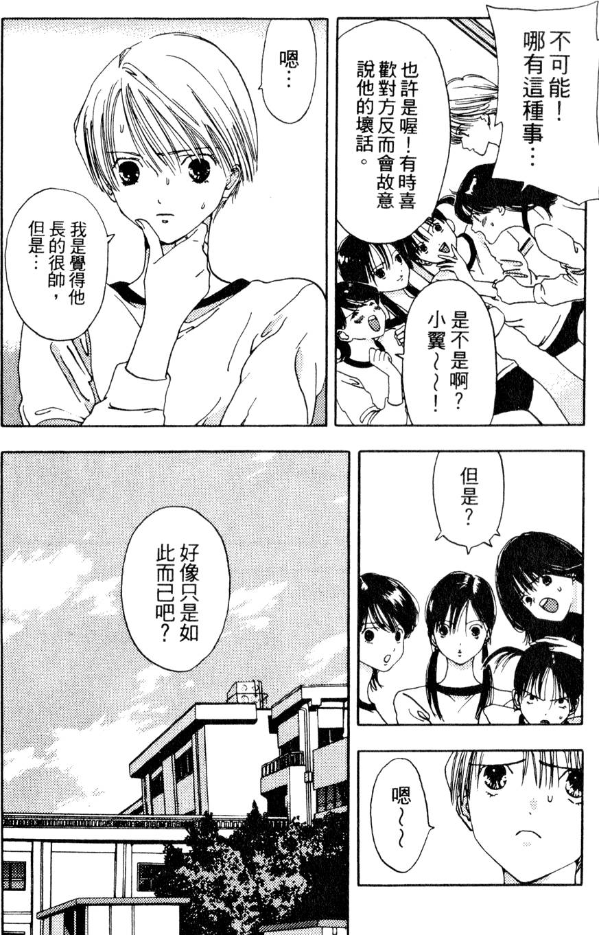 第140页