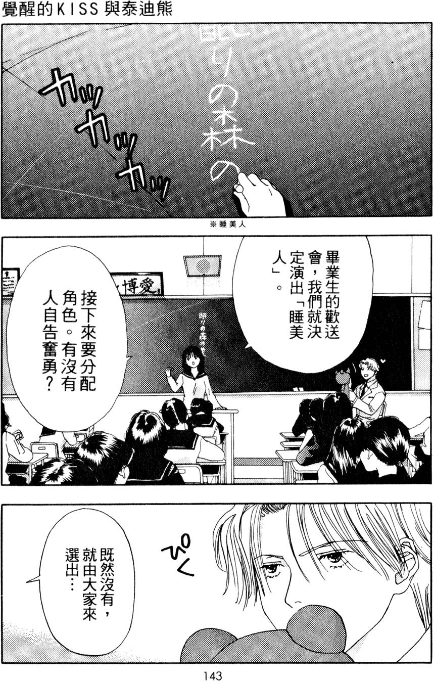 第141页