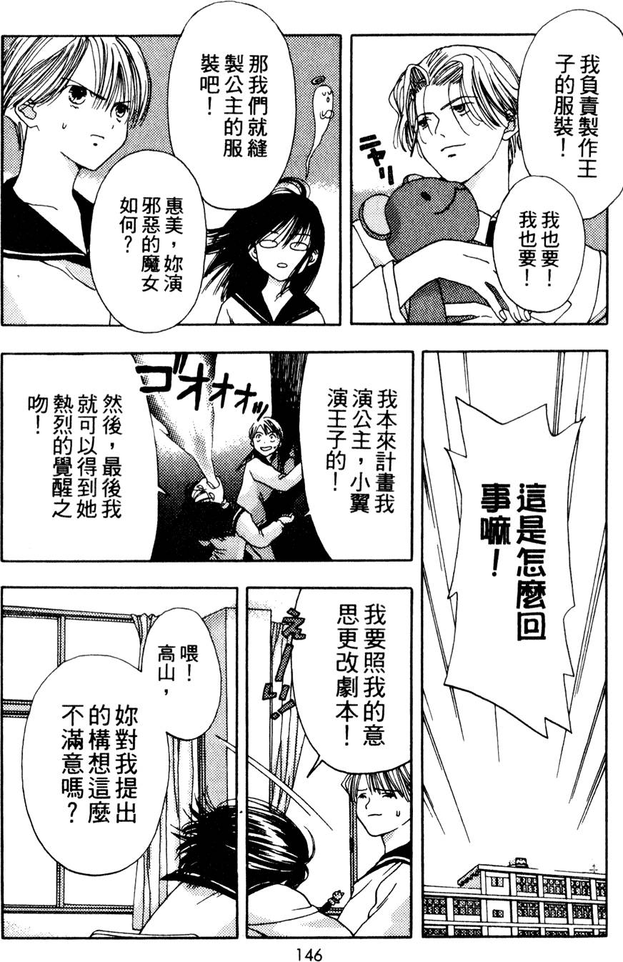 第144页