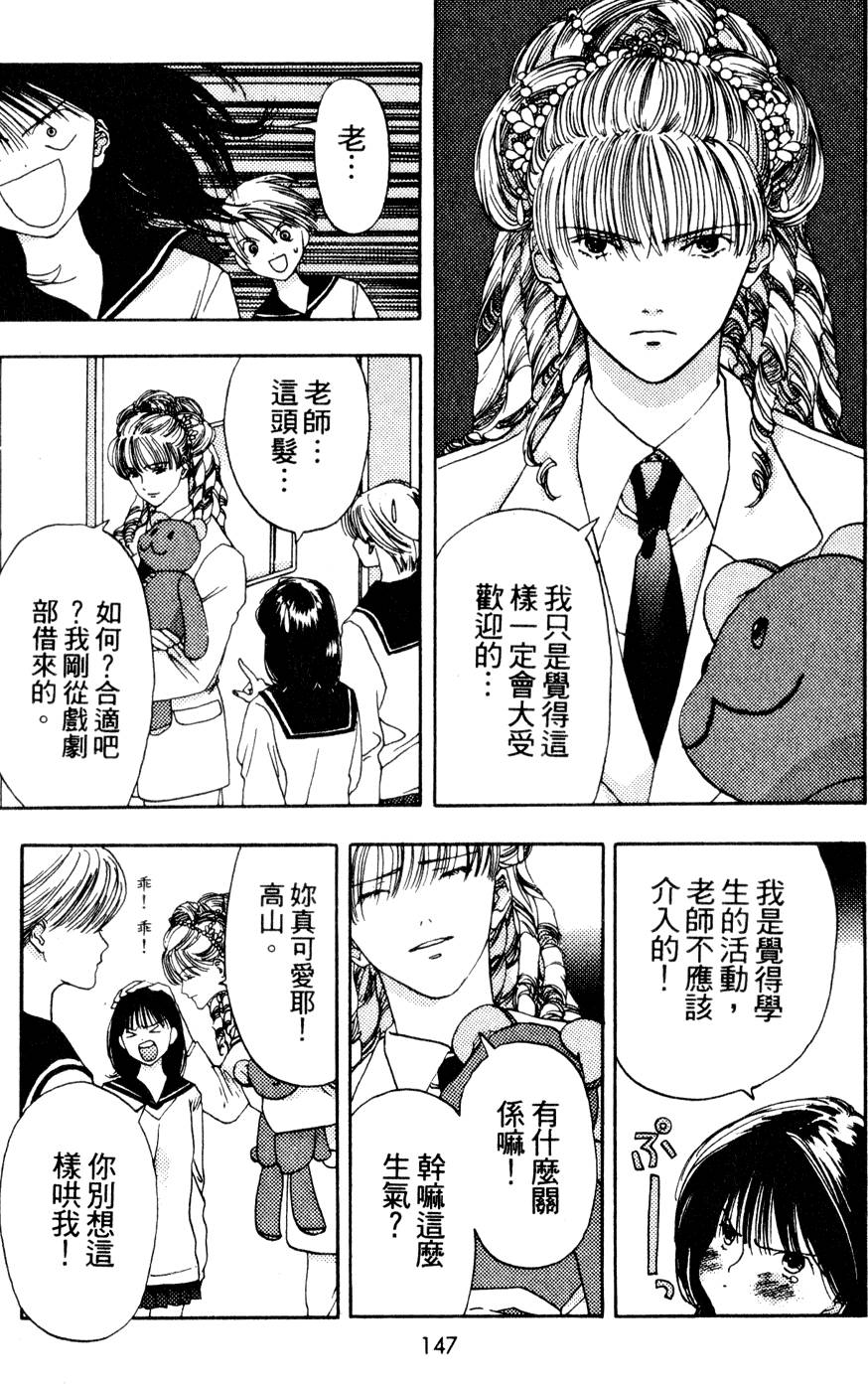 第145页