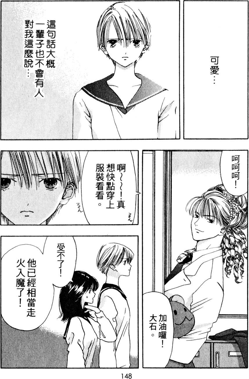 第146页