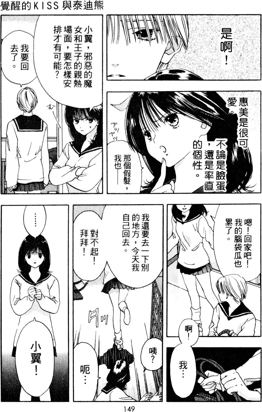 第147页