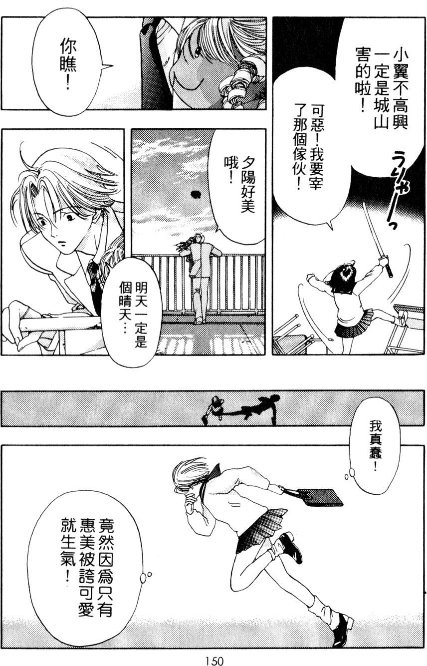 第148页