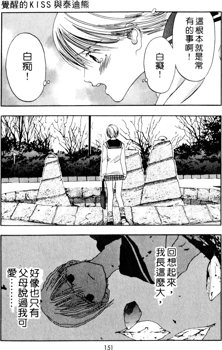 第149页