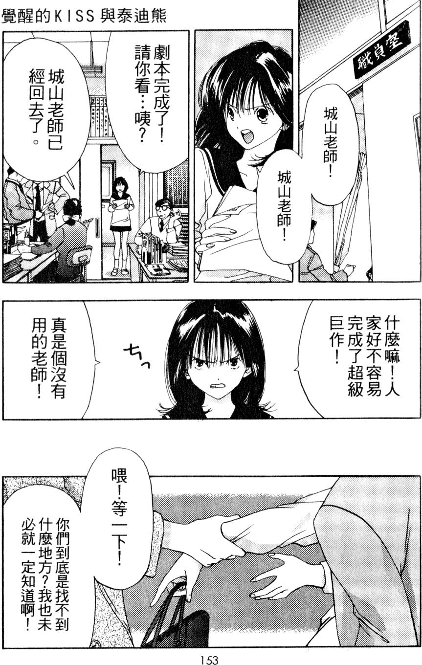 第151页