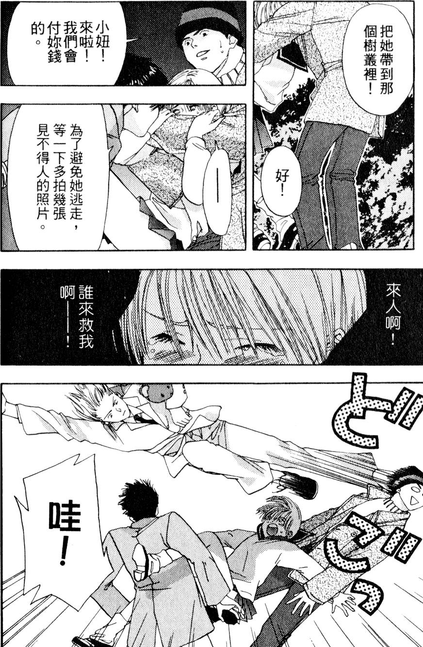 第154页
