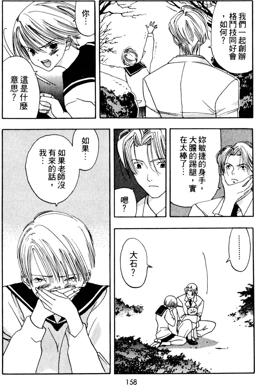 第156页