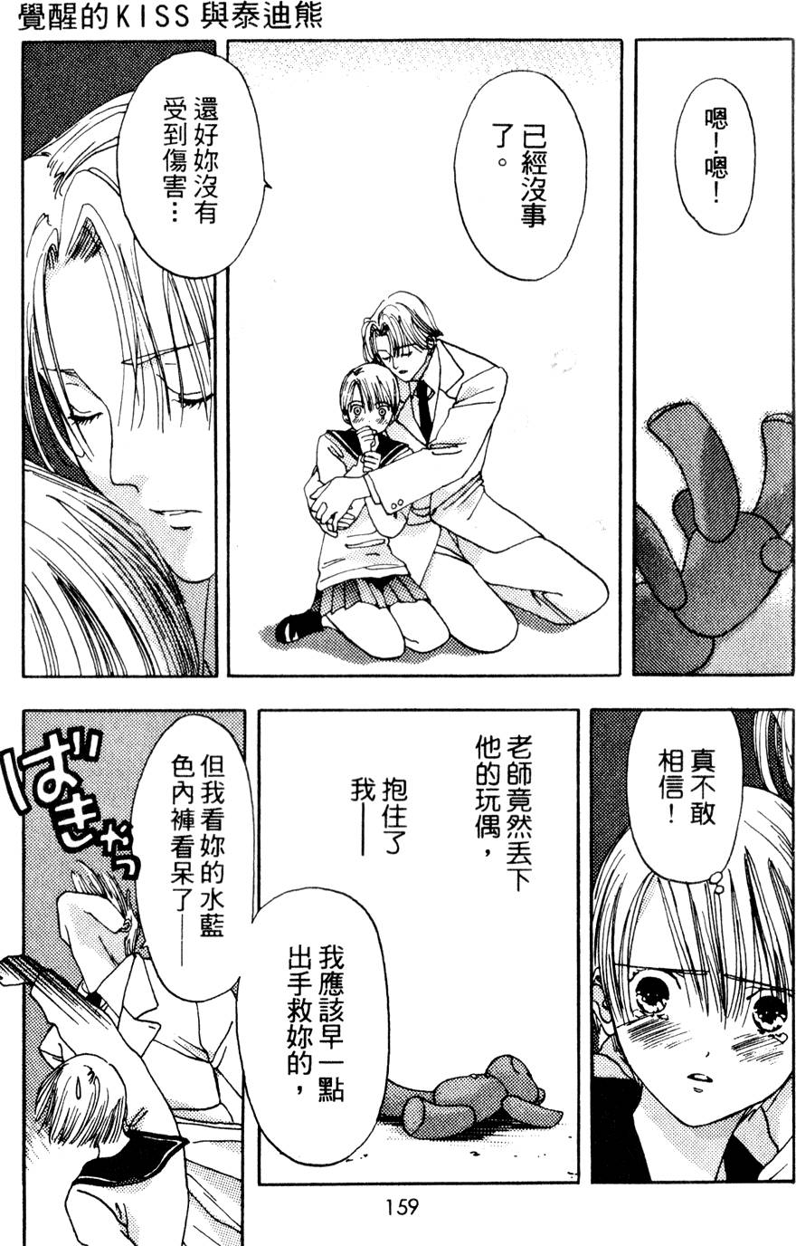 第157页
