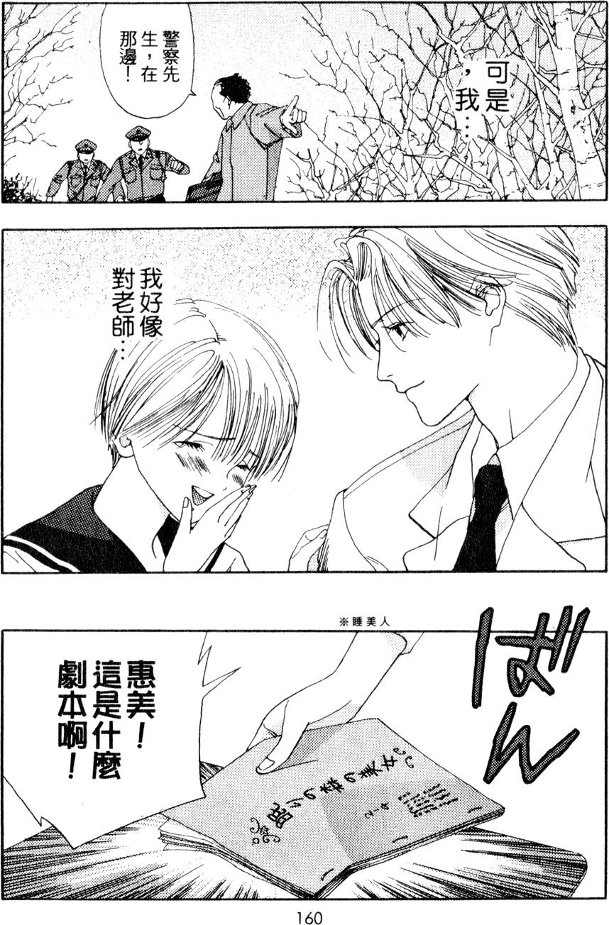 第158页
