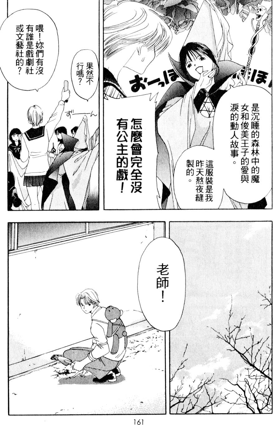 第159页