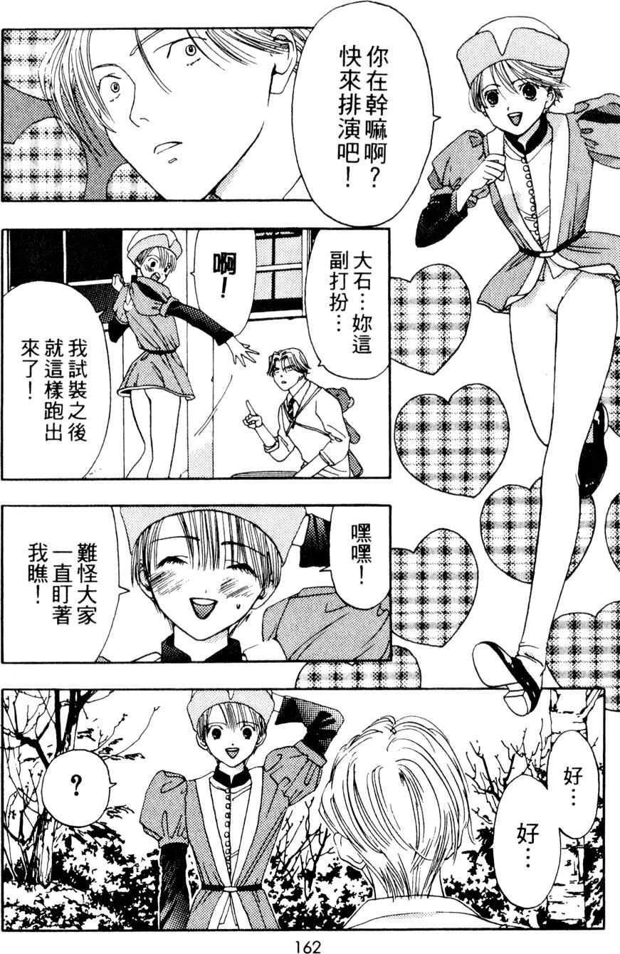 第160页