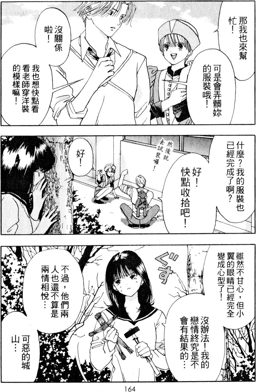 第162页
