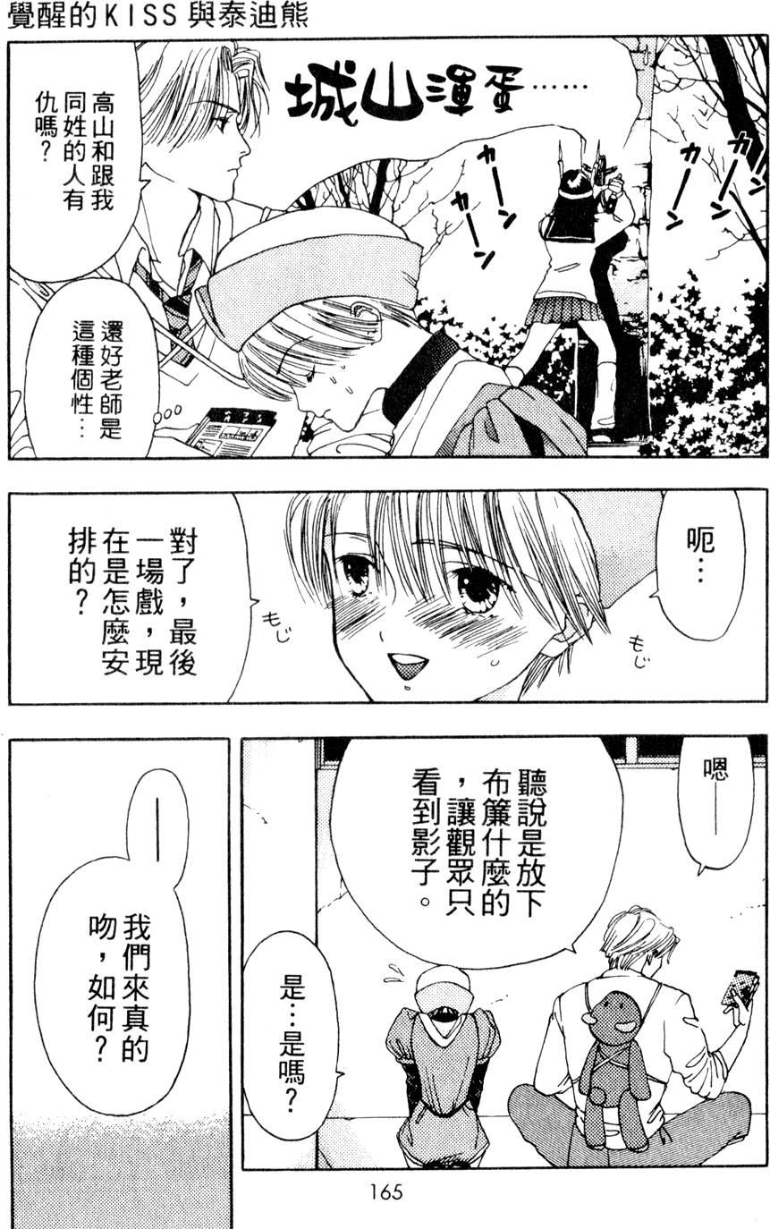 第163页