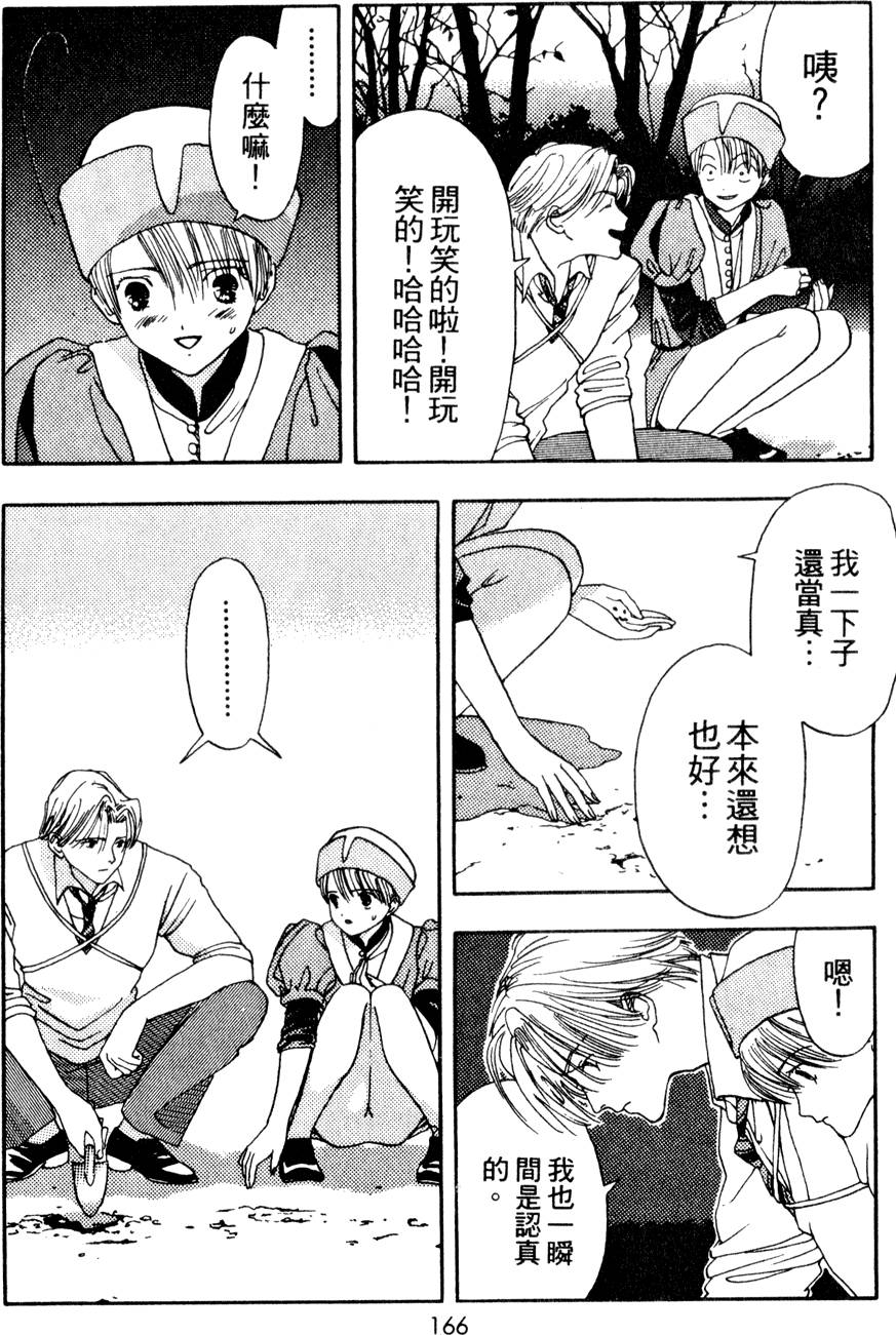 第164页