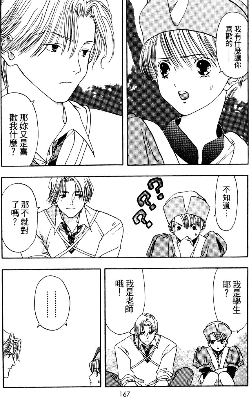 第165页