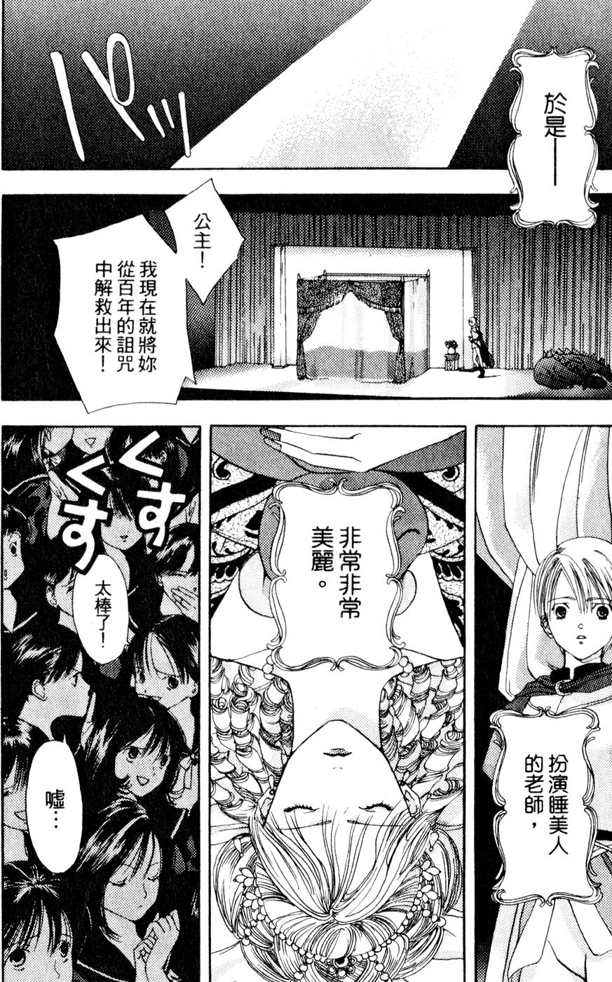 第166页