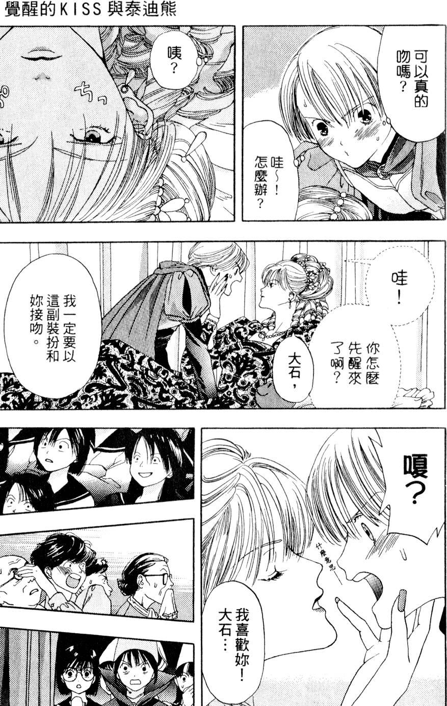 第167页