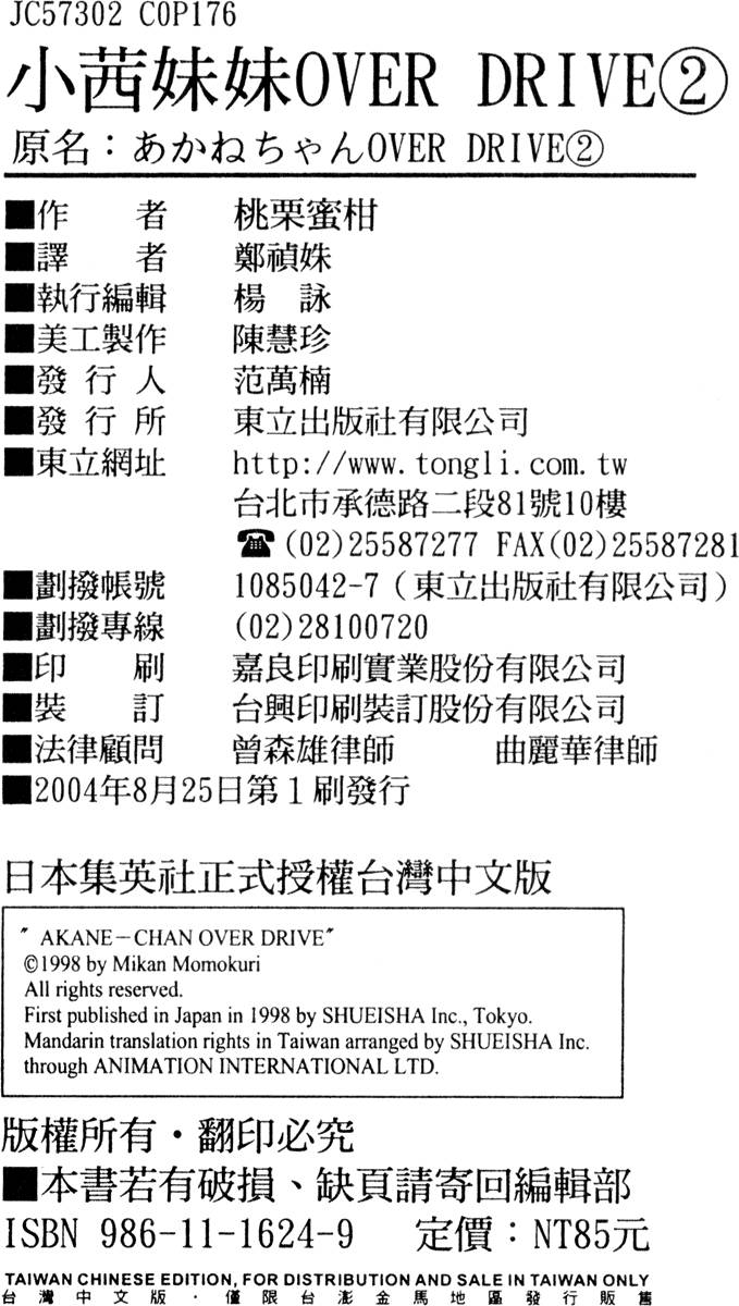 第170页