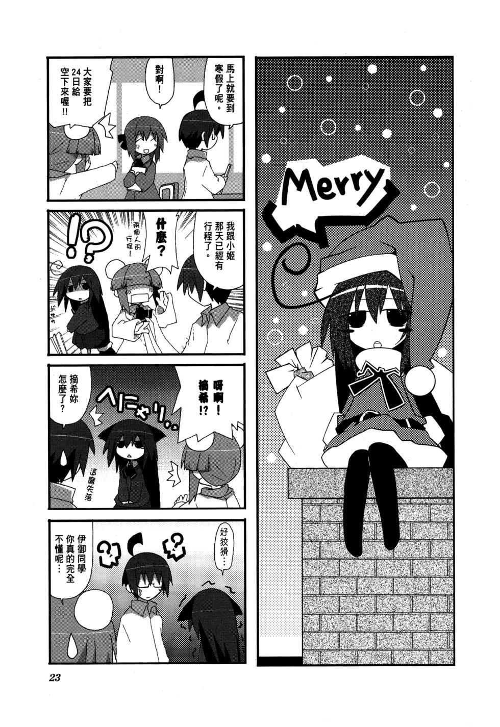 第25页