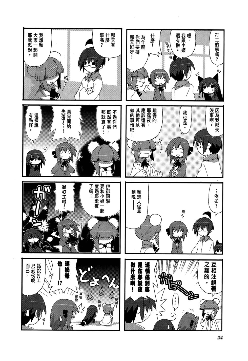 第26页