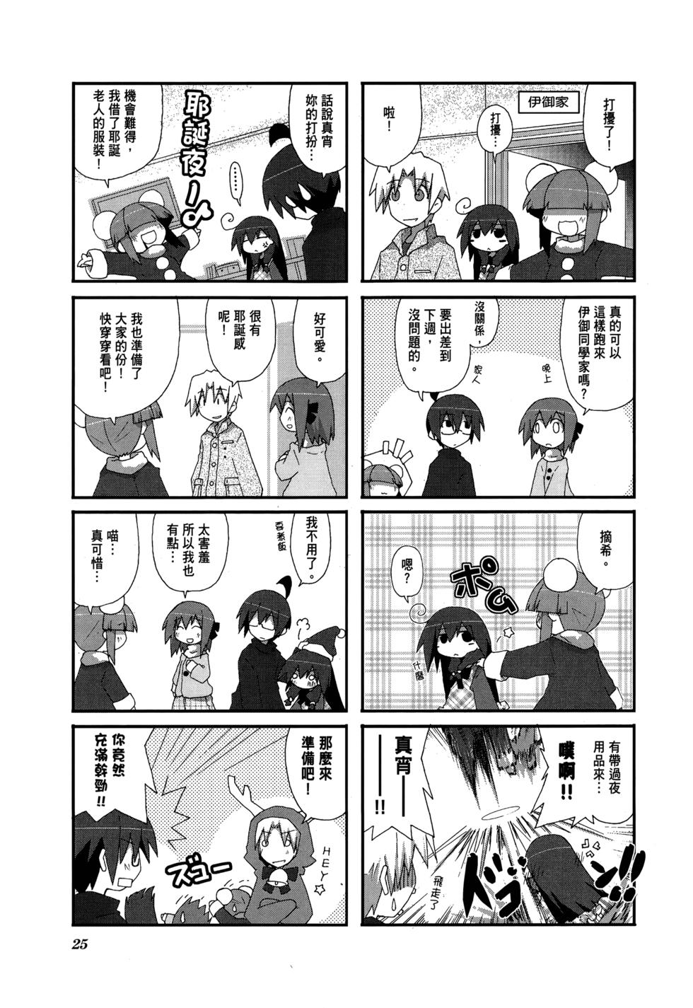 第27页