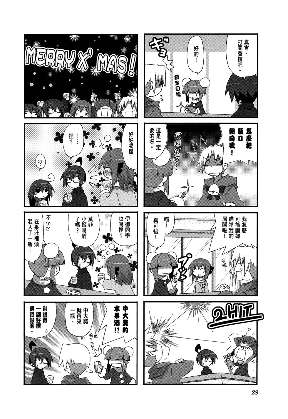 第30页