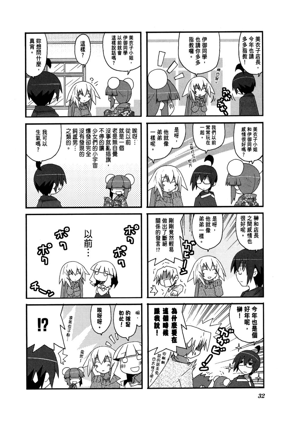 第34页