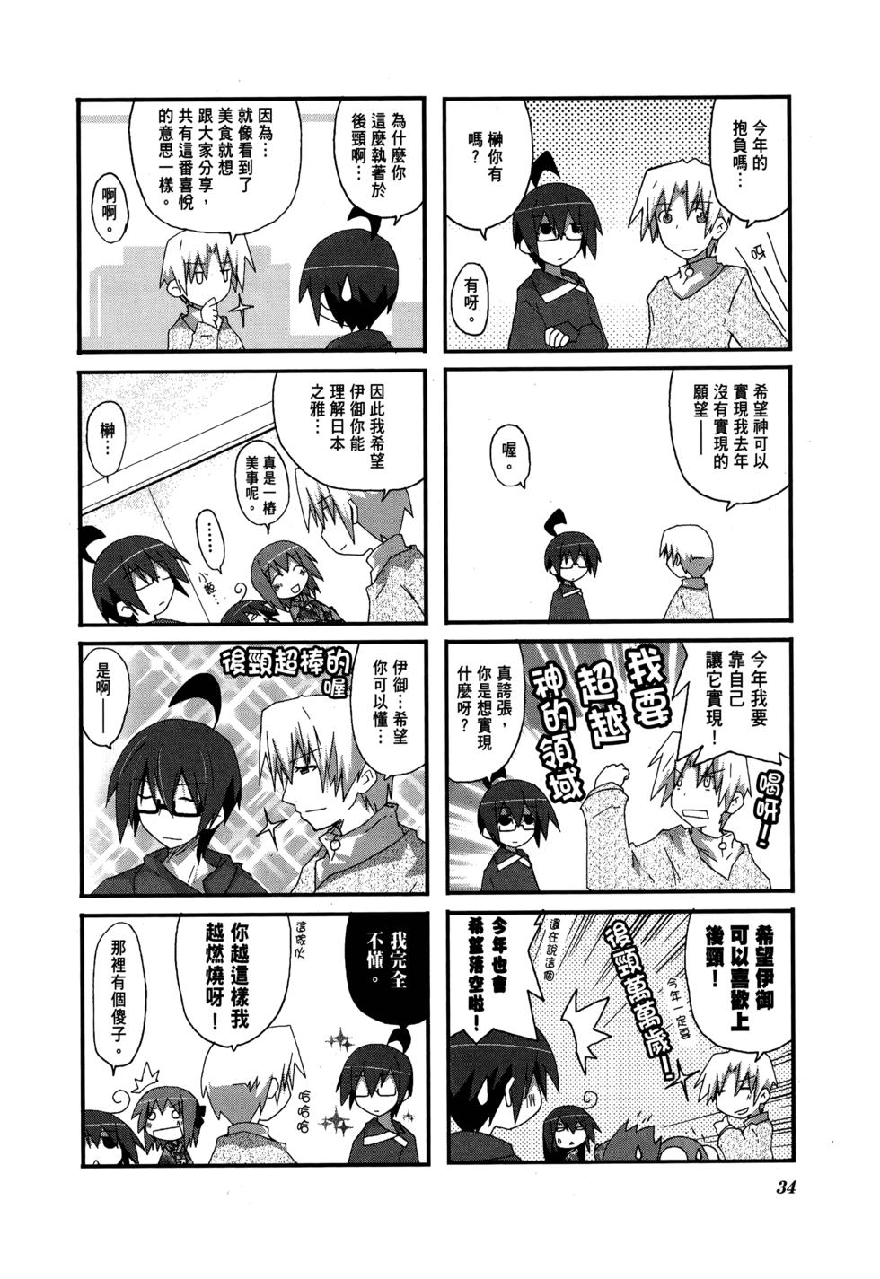 第36页