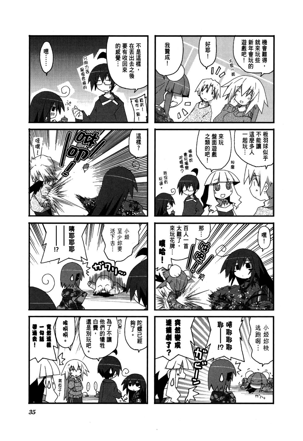 第37页