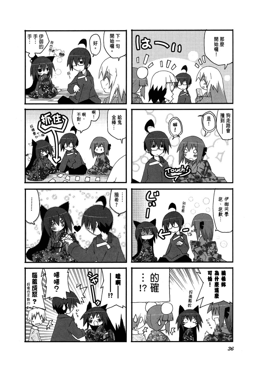 第38页