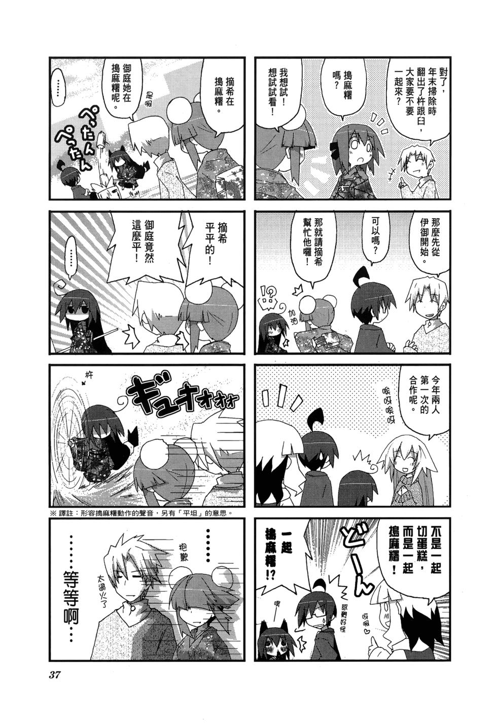 第39页