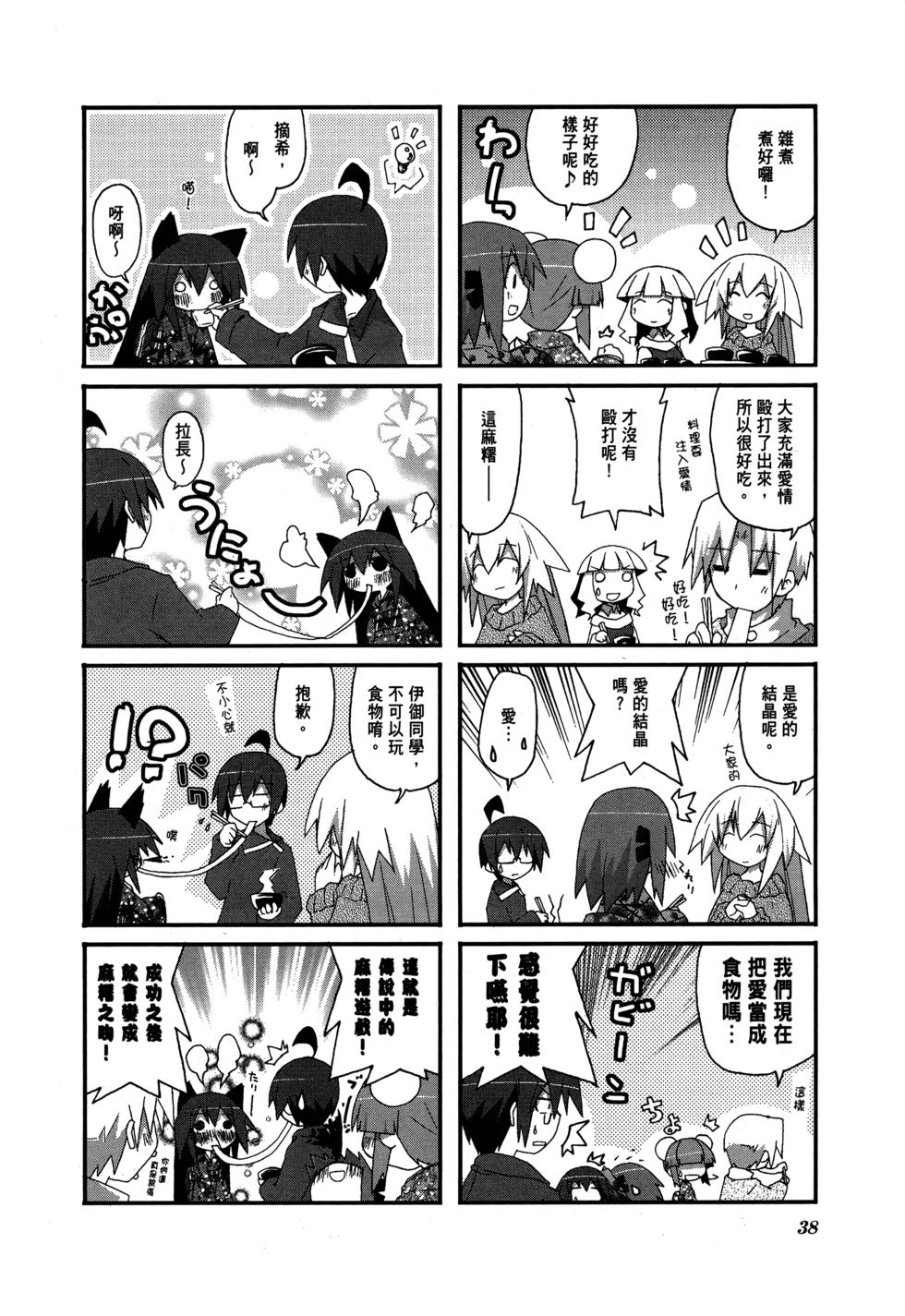 第40页