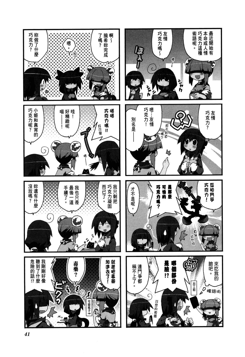 第43页