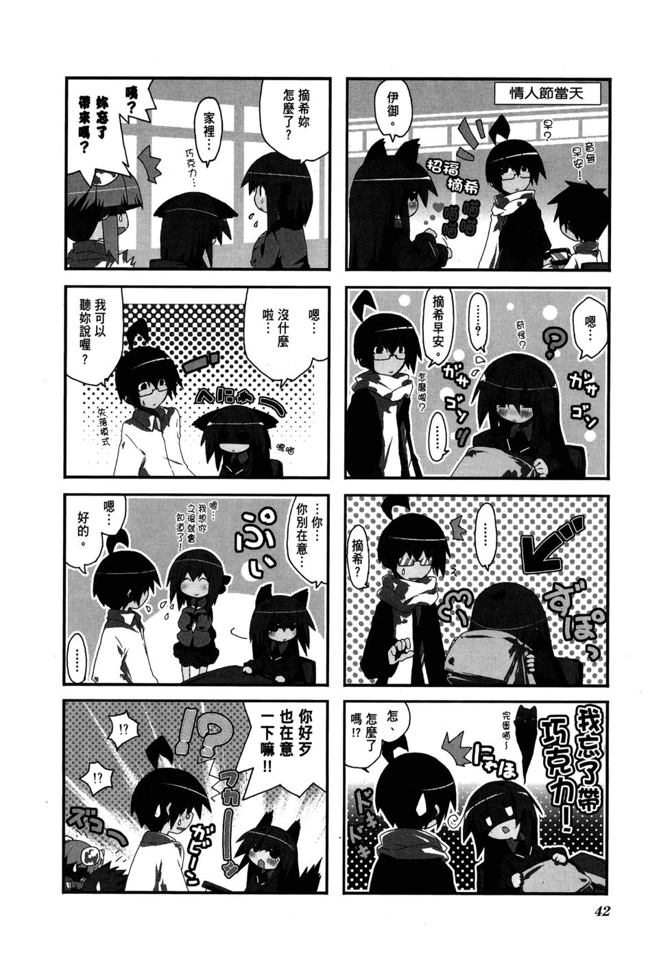 第44页