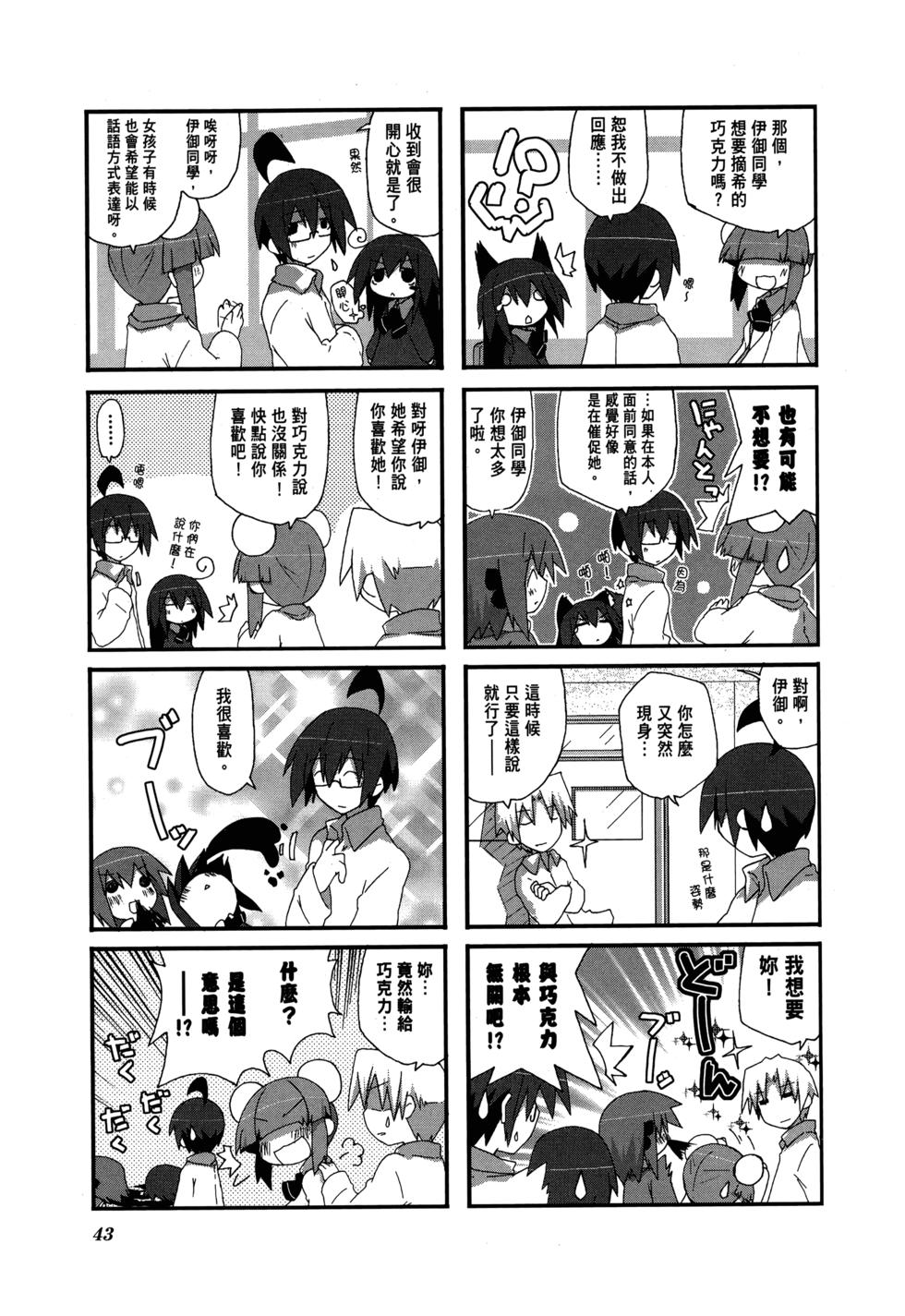 第45页