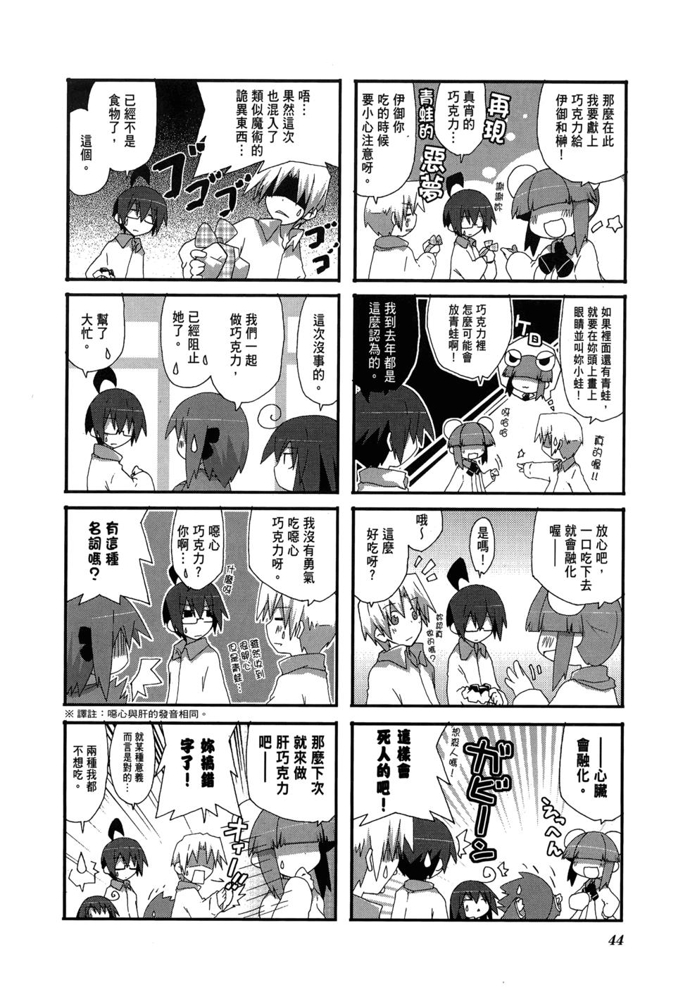 第46页