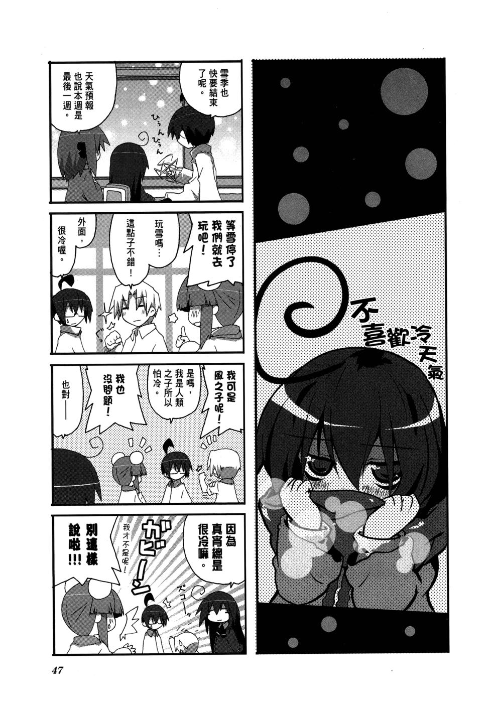 第49页